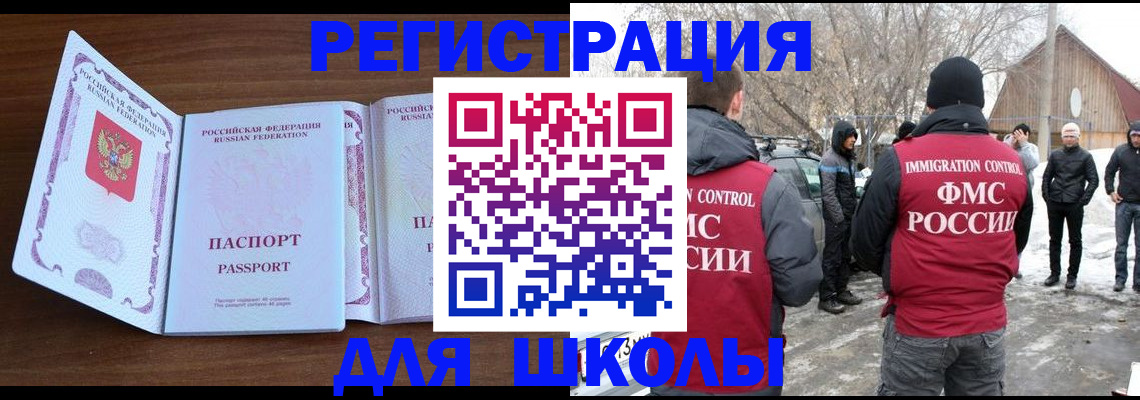 прописка гарантия в Сасово